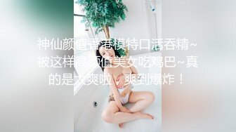 黑丝大奶熟女阿姨吃鸡啪啪 被猛小伙操的爽叫不停