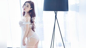 潜入办公楼偷拍漂亮的美女同事