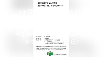 【新片速遞】海角社区泡良大神健身教练❤️国庆假期约炮服装店气质少妇老板娘高潮时夹的太紧没忍住内射了，由于不是安全期被骂了一顿