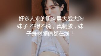 -喜欢被SM调教的老婆