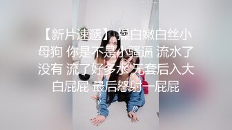  2024-09-12 香蕉秀JDSY-082美艳少妇看医生冒牌医生爱迷奸