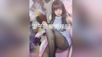 【新片速遞】  【极品女神❤️重磅核弹】顶级露出狂『西西小姐之性爱露出日记』最新土豪专享 露出界女神 高清私拍959P 高清720P版 