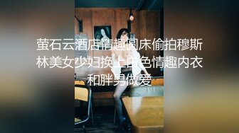 探花李寻欢与网红美酱投稿自拍❤️亲戚王阿姨介绍的