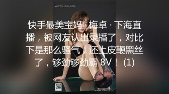 STP23618 【女神推荐】火爆高颜值网红美女【抖娘利世】暗黑护士 奴性爆乳 丰臀诱惑