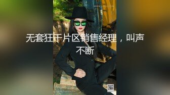 【OnlyFans】黑珍珠美女 AmiraWest 最全合集 76