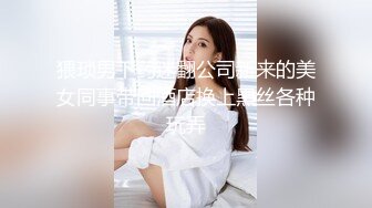 艳福不浅的实力四眼小胖与漂亮女友开房造爱该说不说