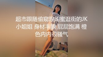 商场女厕偷拍黑丝美女职员，的已经发黑大肥鲍