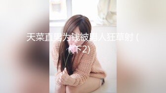 《女性私密大保健》推油少年深夜上门服务给富姐推油私密处手淫吃了性药干她比以往时间都久