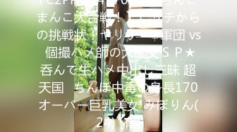 【国产AV荣耀❤️推荐】天美传媒品牌新作TMW016《性爱餐酒馆》都会女子的性爱发泄所 巨乳女神孟若羽