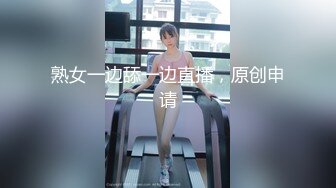 蜜桃传媒 pme-077 鲁蛇操爆抖音梦中情人-林思妤