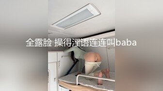 富二代小哥高级酒店虐操校花级极品性感小美女,在沙发上刮完逼毛变着花样调教操逼,越变态干的越狠,交的越淫荡.国语!