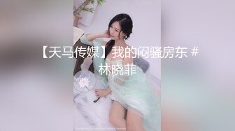 眼镜妹子，苗条身材贫乳，给年轻小哥哥打飞机口交，女上位无套抽送，体外射精