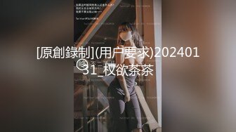 ⚫️⚫️【最新11月福利】推特极品绿帽，性瘾情侣【sce与小条】付费长视频2部，圈养高质量萝莉小母狗