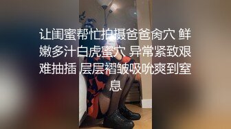 私房大神原创酒店约操华南师大白嫩大奶蜜桃臀极品学妹柔软美胸夹住鸡巴再后入4K高清版