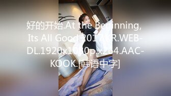 STP31228 国产AV 爱豆传媒 ID5292 女友被强奸我却有了反应 雯茜