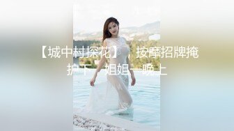 【边走边尿】烧婊子 御姐淫妻 金秘书 2月最新福利 (3)