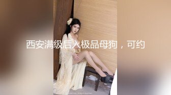  美眉被大鸡吧小哥哥无套爆菊花 超诱惑的肛交 皮肤白皙 大白屁屁 嫩嫩鲍鱼