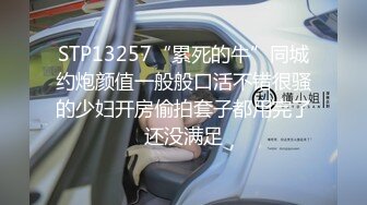 kcf9.com-2024.2.28，【柬埔寨探花】，20岁兼职小姐姐，害羞捂脸被舔逼，激情做爱嗷嗷叫，不满足娇嗔抱怨