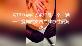 终极反差女神，露脸才是王道！推特拜金女【小村花】私拍，蜂腰蜜桃臀被金主各种开车，疯狂刺激蜜穴到潮吹