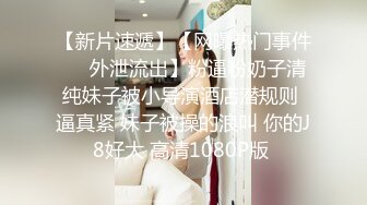 【印象足拍63】最新大神破解，这期尺度不算大，但是妹妹的颜值是真的高，给大神足交 手 超诱人 (1)