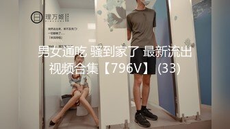 STP25439 同学的妹妹好骚，全程露脸给大哥小哥口交，亲着小嘴爆草抽插，激情性爱椅风骚上位，让小哥无套内射骚穴刺激