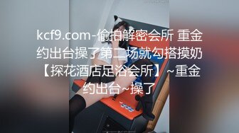 (麻豆傳媒)(msd--152)(20230920)騷穴母狗養成計劃-小貓咪