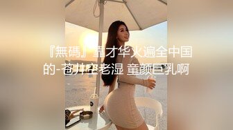  『無碼』靠才华火遍全中国的-苍井空老湿 童颜巨乳啊