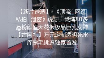 【yiganq2660】杭州外国语学院的反差婊校门口晒装满精液的套子五星级酒店3P白富美的性福生活全记录