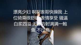 母狗带上眼罩更骚了