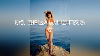 美女如云咖啡店女士公共坐厕偸拍★好多职场气质美女小姐姐方便★亮点多多~清纯美少女把奶头露出来不知道在抠什么