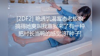 韩国极品漏出绿帽淫妻 bwcouple （bw_couple_ ）onlyfans高清原档资源合集【101V】 (31)