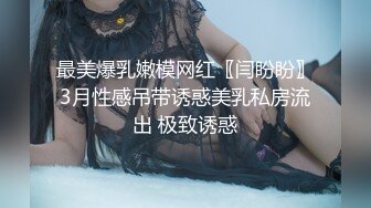 丰乳肥臀长相甜美妹子和炮友居家啪啪，开档露屌裤特写口交，第一视角抽插猛操晃动奶子