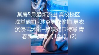 亚籍主播NovaPatra收费上门服务自拍啪啪啪