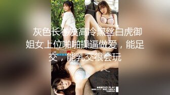 STP16406 9月收费精品21SEX乌克兰炙手可热极品女神西比尔成熟性感妖艳妆扮与老炮友激情肉战画面唯美诱人