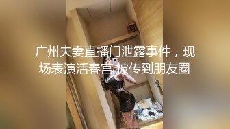 绿奴张总 妩媚丰满性瘾人妻母狗 带群友3P