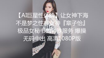 9-7探花鸠摩智3000网约戴眼镜的邻家精神小妹，刚满18岁圆润的胸部手感好