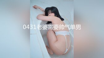 最新宅男福利！青春无敌！推特露脸极品女菩萨，百变女神福利姬【nainai】定制②，桃子臀一线天馒头逼裸舞摇奶各种挑逗 (5)