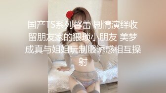 糖心Vlog 性感女仆肉棒插穴高潮不断 酥酥