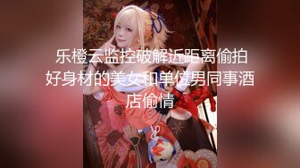 3/9最新 辣妹小九九极度淫荡粉穴骚货和纹身大屌炮友激情啪啪VIP1196