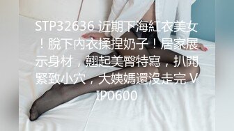 极品女友穿着黑丝情趣被搞喷，这次的单男给力了