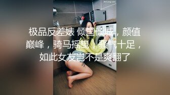 大奶美眉吃鸡啪啪 身材苗条稀毛鲍鱼粉嫩 被大洋吊无套输出 整根插入非常舒爽 撸了满满两手精液