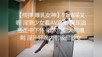 商城跟随偷窥漂亮小姐姐 颜值高黑丝小内内看着超诱惑 男朋友在也照抄不误