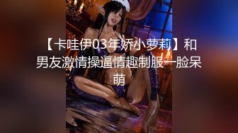 素颜女友无套啪啪，美腿黑网袜传教士，桌边后入，床上侧入