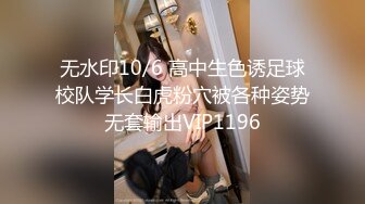 冒充舞蹈老师 趁妹子家里没人 上门检查她的身体