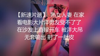 精品核弹！绿帽调教大神【渡先生】，花式暴力SM调教女奴，3P双开，脚丫子捅逼高潮喷水