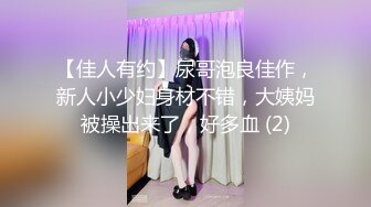 科技园蹲守穿着黑纱裙透明内裤的眼镜妹