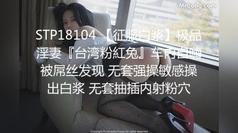  傲娇宝宝SM工作室，全程露脸跟人妖一起玩耍，淫声荡语灌肠抠弄菊花