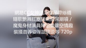 ✨【长期订阅更新】推特25万粉丝F-CUP吊钟乳小母狗蜂腰爆乳芭比「魔鬼愛」VIP