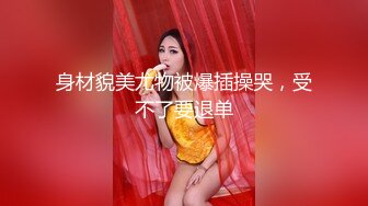 绝对领域 LY-020《朋友妻就是用来骑的》下药迷翻兄弟强奸他的老婆