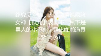 ?大长腿小姐姐?清纯反差女神〖Cola酱〗想吃大鸡了，你会给我的对吧？粉粉的情趣服白色长筒袜哥哥喜欢吗？